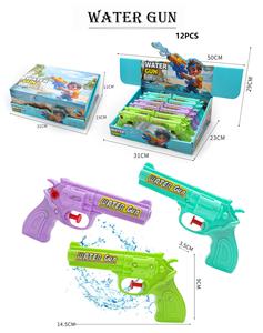 Water gun - OBL10290238