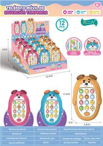 Toyphone/interphone - OBL10290349