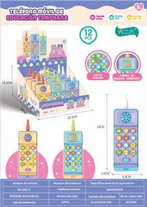 Toyphone/interphone - OBL10290352