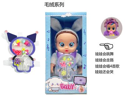 DOLL - OBL10290568