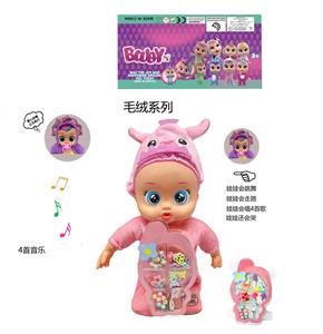 DOLL - OBL10290588