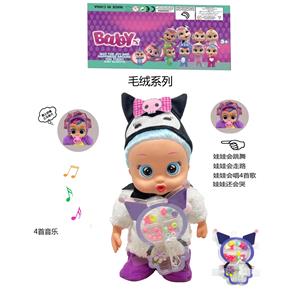 DOLL - OBL10290589