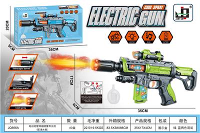 Electric gun - OBL10290771