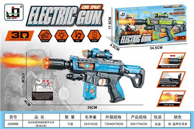 Electric gun - OBL10290772