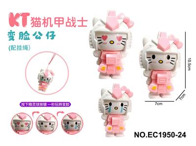 Beauty set - OBL10290793