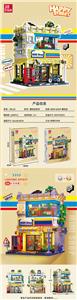 MIMI Shop便利店【含灯光件】  |中英通用盒| - OBL10290794