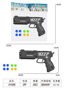 Soft bullet gun / Table Tennis gun - OBL10291003