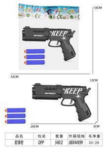 Soft bullet gun / Table Tennis gun - OBL10291004