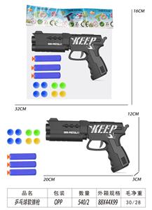 Soft bullet gun / Table Tennis gun - OBL10291005