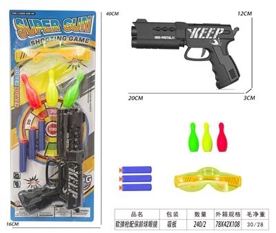 Soft bullet gun / Table Tennis gun - OBL10291007