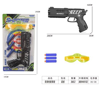 Soft bullet gun / Table Tennis gun - OBL10291008