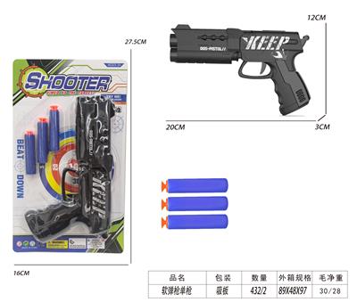 Soft bullet gun / Table Tennis gun - OBL10291011