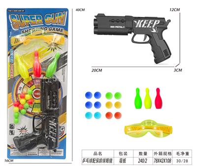 Soft bullet gun / Table Tennis gun - OBL10291013