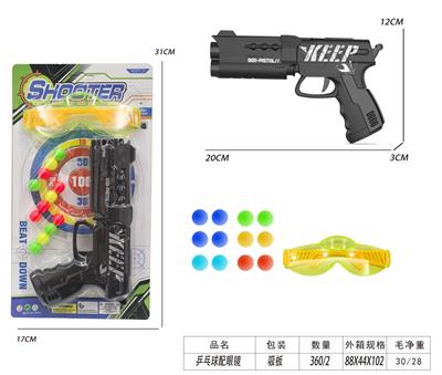 Soft bullet gun / Table Tennis gun - OBL10291014