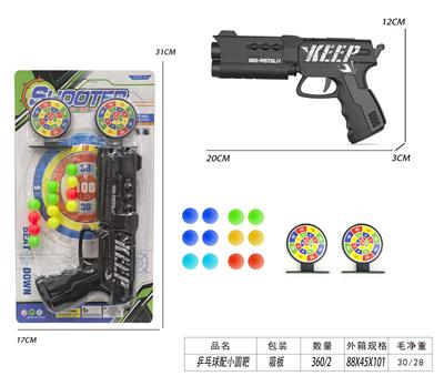 Soft bullet gun / Table Tennis gun - OBL10291015