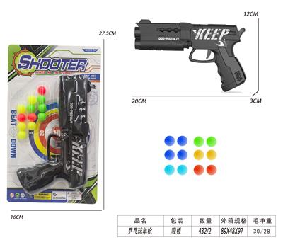 Soft bullet gun / Table Tennis gun - OBL10291017