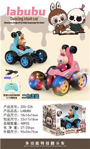Remote control cars / tanks - OBL10291093