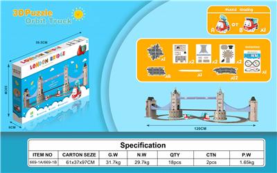 Electric rail truck - OBL10291113