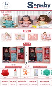 DOLL - OBL10291200