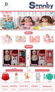 DOLL - OBL10291201