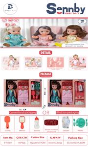 DOLL - OBL10291205