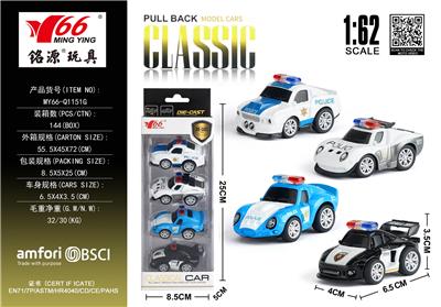 Die-cast toys - OBL10291243
