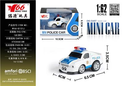 Die-cast toys - OBL10291244