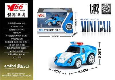 Die-cast toys - OBL10291246