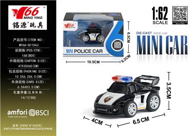 Die-cast toys - OBL10291247