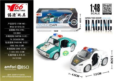 Die-cast toys - OBL10291248