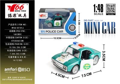 Die-cast toys - OBL10291249