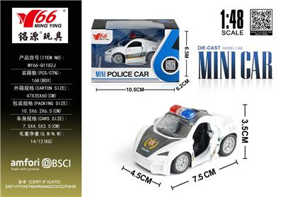 Die-cast toys - OBL10291250