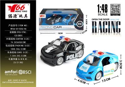 Die-cast toys - OBL10291251
