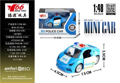 Die-cast toys - OBL10291253