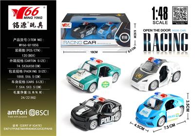 Die-cast toys - OBL10291254