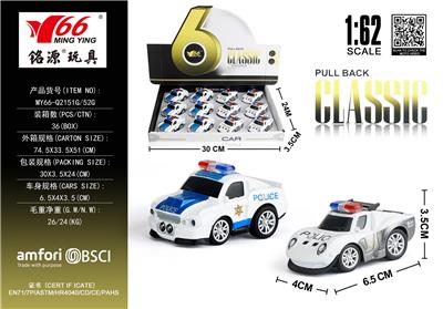 Die-cast toys - OBL10291255