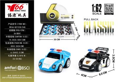 Die-cast toys - OBL10291256