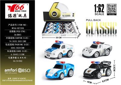 Die-cast toys - OBL10291257