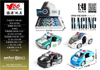 Die-cast toys - OBL10291260