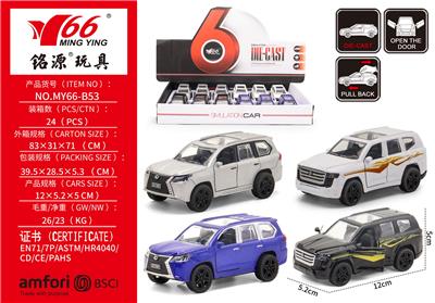 Die-cast toys - OBL10291263
