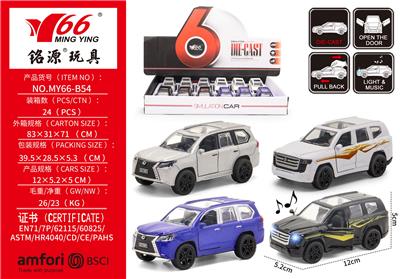 Die-cast toys - OBL10291264