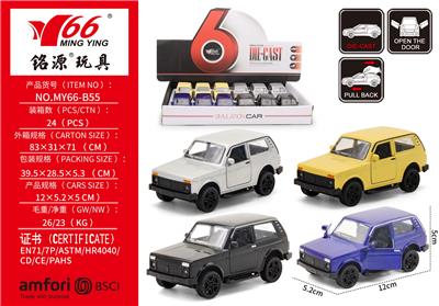 Die-cast toys - OBL10291265