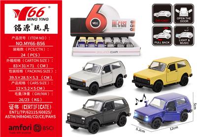 Die-cast toys - OBL10291266