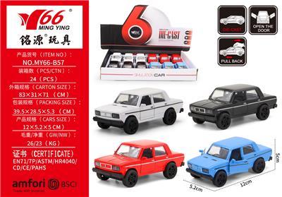 Die-cast toys - OBL10291267