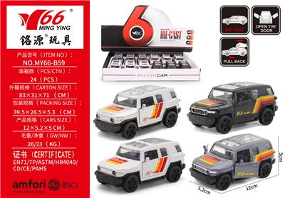 Die-cast toys - OBL10291269