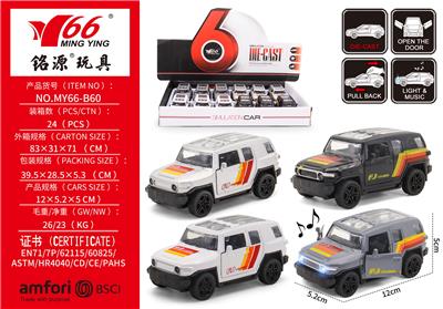 Die-cast toys - OBL10291270