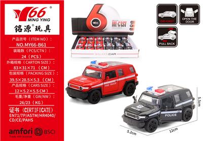 Die-cast toys - OBL10291271