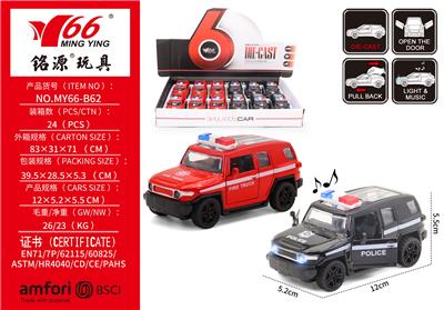 Die-cast toys - OBL10291272