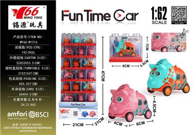 Die-cast toys - OBL10291278