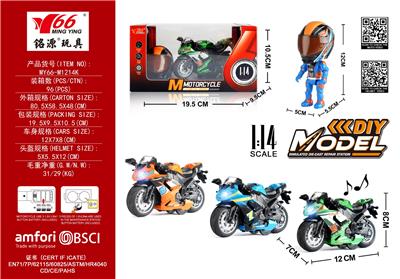 Die-cast toys - OBL10291279